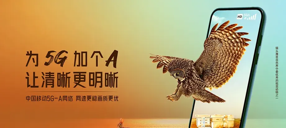 椒江区椒江汉通·东麟府 移动宽带