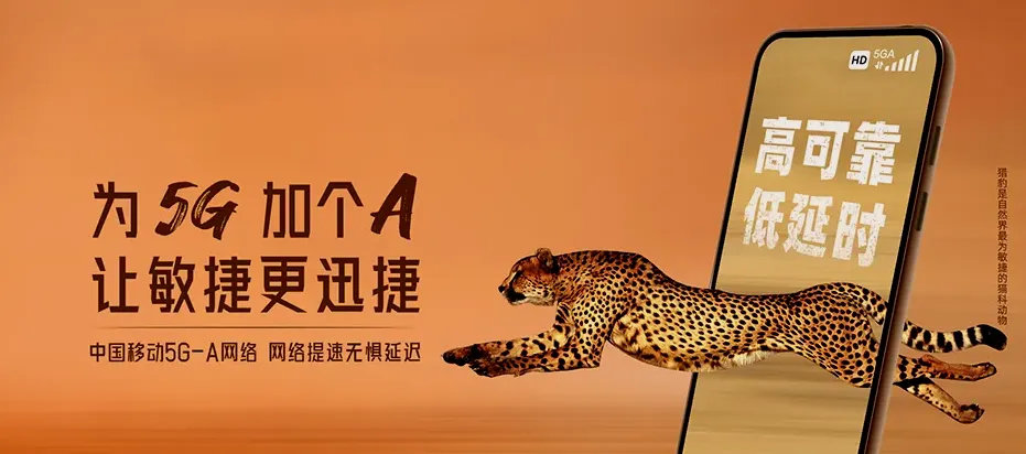 椒江区椒江方远建发·缦云 移动宽带